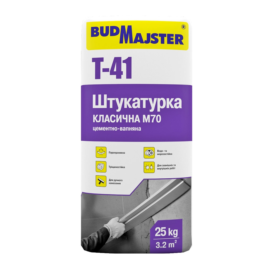 Штукатурка Будмайстер Т-41 цементно-известковая (25 кг)