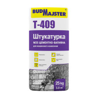 Штукатурка цементно-известковая Будмайстер Т-409 для машинного нанесения (25 кг)