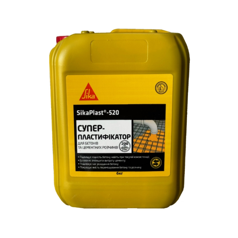 Добавка до бетону Sika Sikaplast-520 (6 кг)