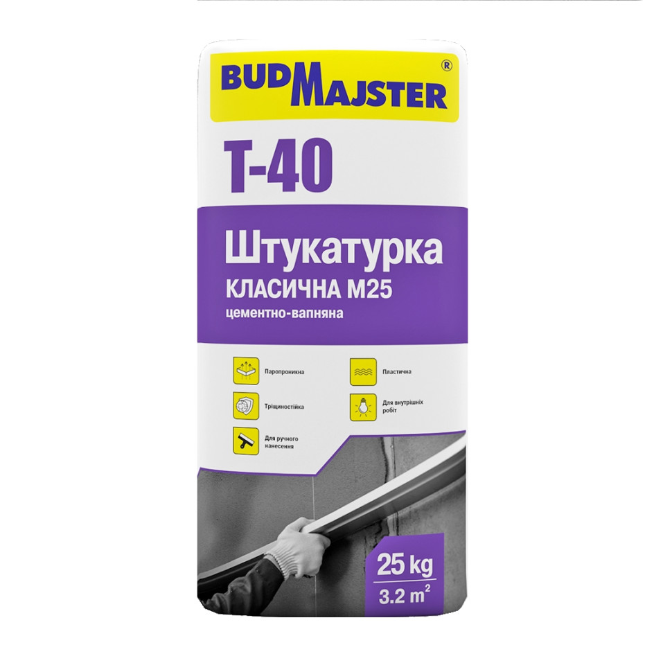 Штукатурка цементно-вапняна Будмайстер Т-40 (25 кг)
