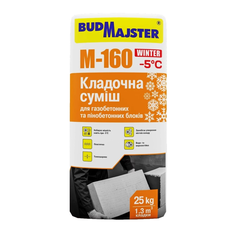 Кладочна зимова суміш для піно- газоблоків Будмайстер М-160 (25 кг)