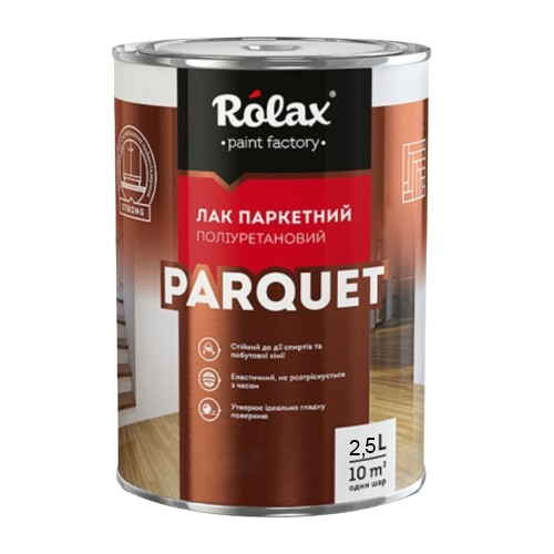 Лак паркетный полиуретановый матовый Rolax Parquet (2,5 л)