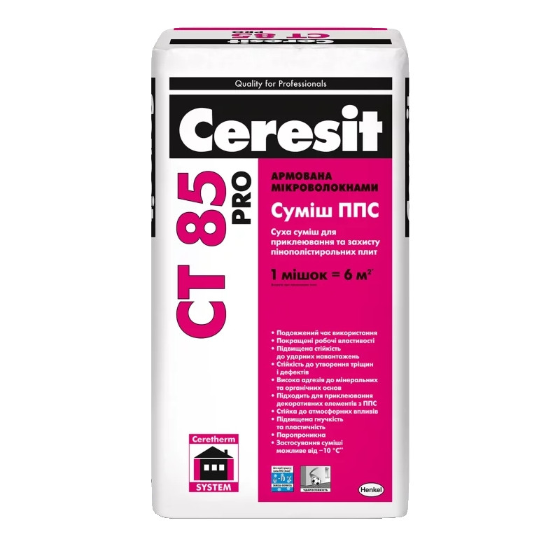 Суміш для приклеювання та армування ППС Ceresit CT-85 PRO (27кг)