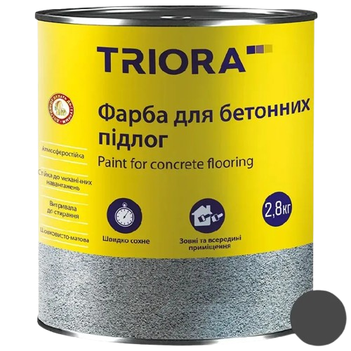 Фарба для бетонної підлоги Triora (2,8 кг)