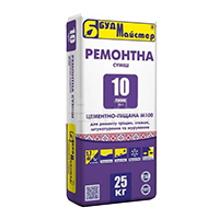 Ремонтні суміші